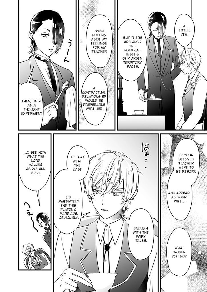 The Powerless Lady's Marriage to the Cold Hero - Her Husband Was Once Her Devoted Student. Chapter 4 - . Page 2